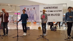 HeartB - Busking粉丝签售会
