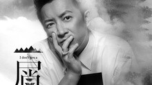 韩庚 - I don't give a 屑