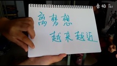 王俊凯,TFBOYS - 王俊凯16岁庆生PV(TFBOYS音悦台饭团)