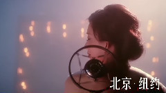 林志玲,刘烨,江疏影,影视原声 - 电影<北京.纽约>精彩片段之林志玲秀歌声