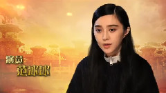 范冰冰,黎明,华语群星,影视原声 - 电影<王朝的女人.杨贵妃>拍摄花絮 制作特辑之范冰冰特辑