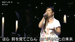 日本群星 - NHK歌谣音乐会 大切な家族へ愛の歌