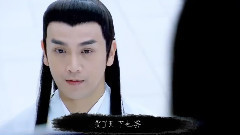 张智尧 - 张智尧楚留香新传&古剑师尊