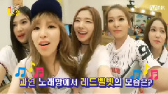 Red Velvet - Today's Room Ep08 Red Velvet 预告