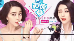 影视原声,华语群星 - 电影<一路惊喜>制作特辑之惊喜制造