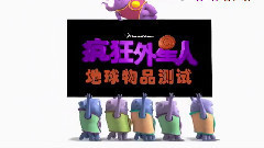 影视原声 - 电影<疯狂外星人>拍摄花 -制作特辑之视频