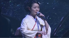 田川寿美 - 雾笛