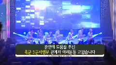 AOA - Like A Cat