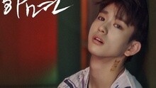 GOT7 - If You Do Junior 预告