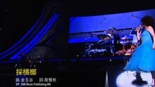 蔡琴 - 采槟榔