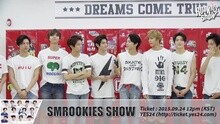 SMROOKIES - [SMROOKIES SHOW] -PROMOTION VIDEO <6>- SR15B