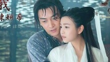 陈妍希,陈晓 - 你我 歌词版