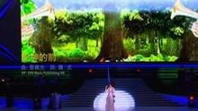 蔡琴 - 爱神的箭