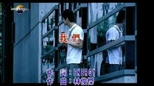 Energy - 我们