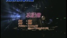 关淑怡 - 忘记他