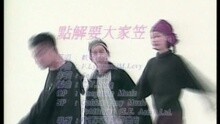 Soft Hard - Dian Jie Yao Da Jia Love