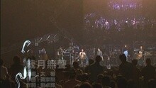 Beyond - 岁月无声
