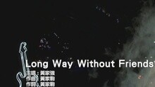 Beyond - LONG WAY WITHOUT FRIENDS