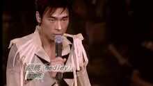 许志安 - MEDLEY: 翻腾 / 二人行一日后 / 我的天我的歌