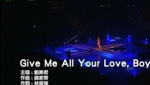 刘美君 - GIVE ME ALL YOUR LOVE,BOY