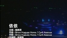刘美君 - 你说是甜我说苦