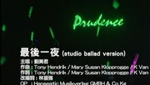 刘美君 - 最后一夜(STUDIO BALLAD VERSION)
