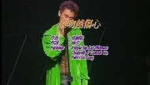 张学友 - MEDLEY : 越吻越伤心 / 原来你什么都不要