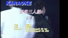 张学友,黎明,谭咏麟 - MEDLEY :至尊三人组