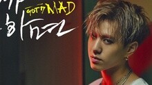 GOT7 - If You Do 有谦 预告