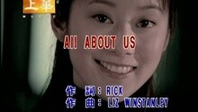 许慧欣 - ALL ABOUT US