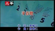 许茹芸 - 半首歌