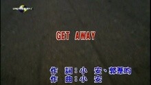 ENERGY - GET AWAY