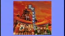 王蓉 - 但愿人长久
