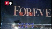 李翊君 - 解药