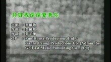 吴国敬 - 其实我深深爱着你