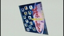 草蜢 - 热力节拍 WOU BOM BA