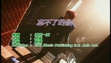 达明一派 - 青春残酷物语