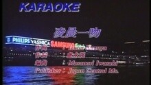 谭咏麟 - 爱情陷阱