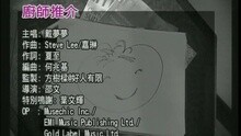 戴梦梦 - 厨师推介