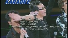 谭咏麟 - 讲不出再见