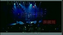 蔡健雅 - 无所谓