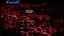 我要 II