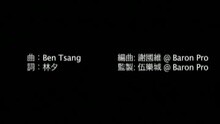 Eric Suen - Zhong Shang