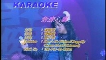 陈晓东 - 急冻心灵