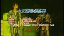 达明一派 - 十个救火的少年