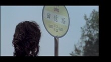 Zui Xing Fu De Shi