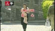 高胜美 - 葬心
