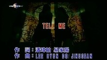 潘玮柏 - TELL ME