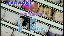 关淑怡 - 忘记他