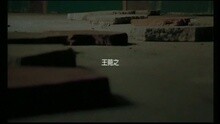 小心易碎